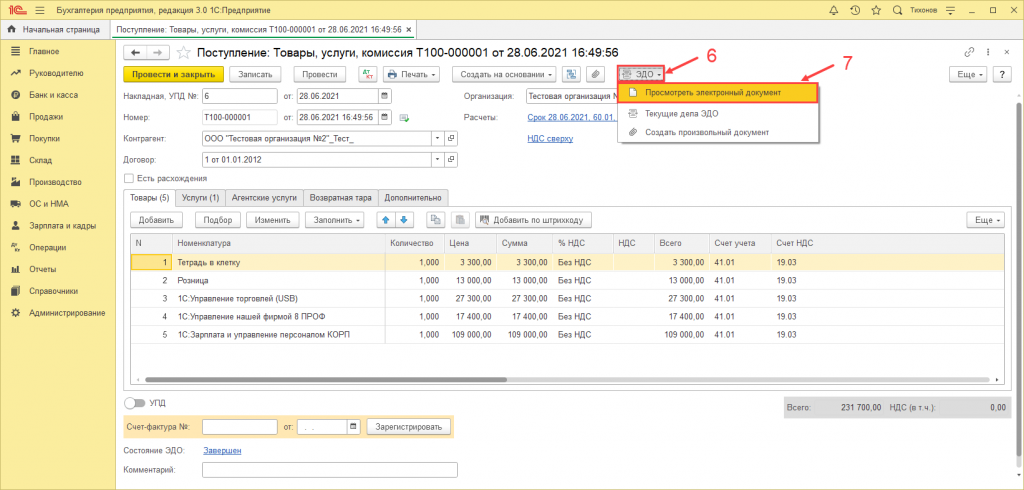 Сопоставление рис.24.png Сопоставление рис.24.png